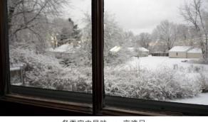 供暖季到了，室內(nèi)空氣質(zhì)量不可忽視