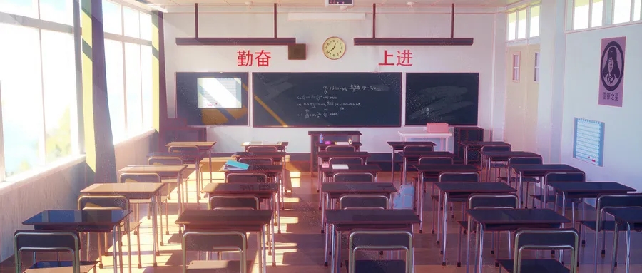 開學在即，長久封閉的教室，空氣質量到底怎么樣？