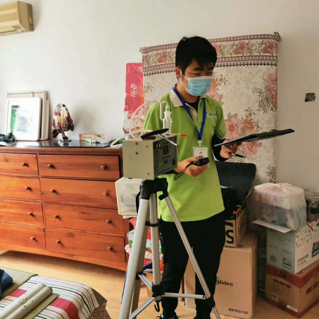 第三方CMA甲醛檢測環保驗收認準中環祥瑞