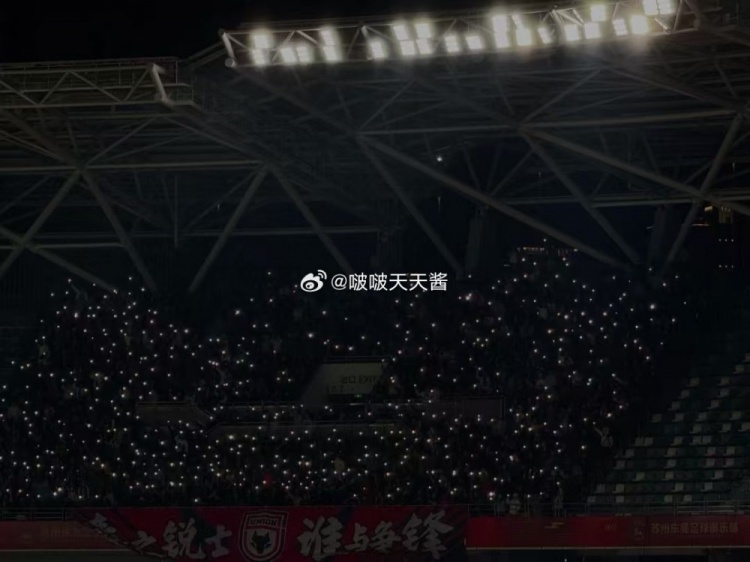 蘇州vs陜西比賽第10分鐘，陜西聯合球迷為去世小球迷林子金亮燈