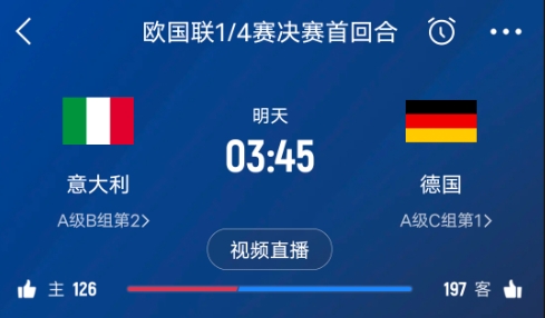 德天空預測德國隊首發(fā)陣容：基米希、穆西亞拉、薩內(nèi)、呂迪格在列