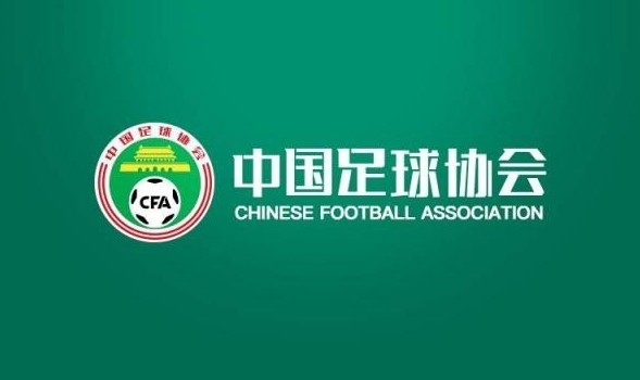 足協(xié)官方：U16國足補招石子默、程晟涵
